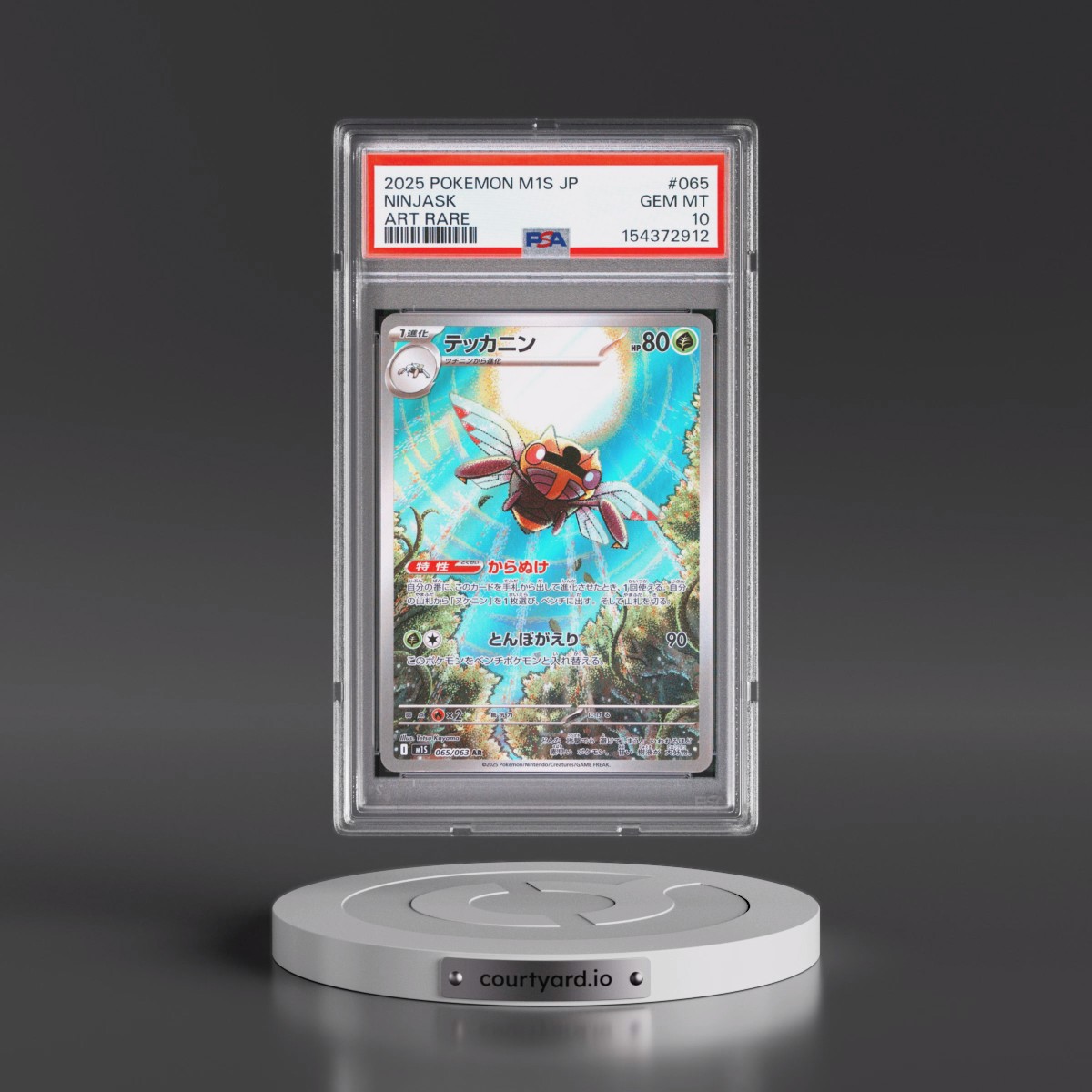 2025 Pokémon M1s-Mega Symphonia #065 Ninjask - Art Rare (PSA 10 GEM MINT)