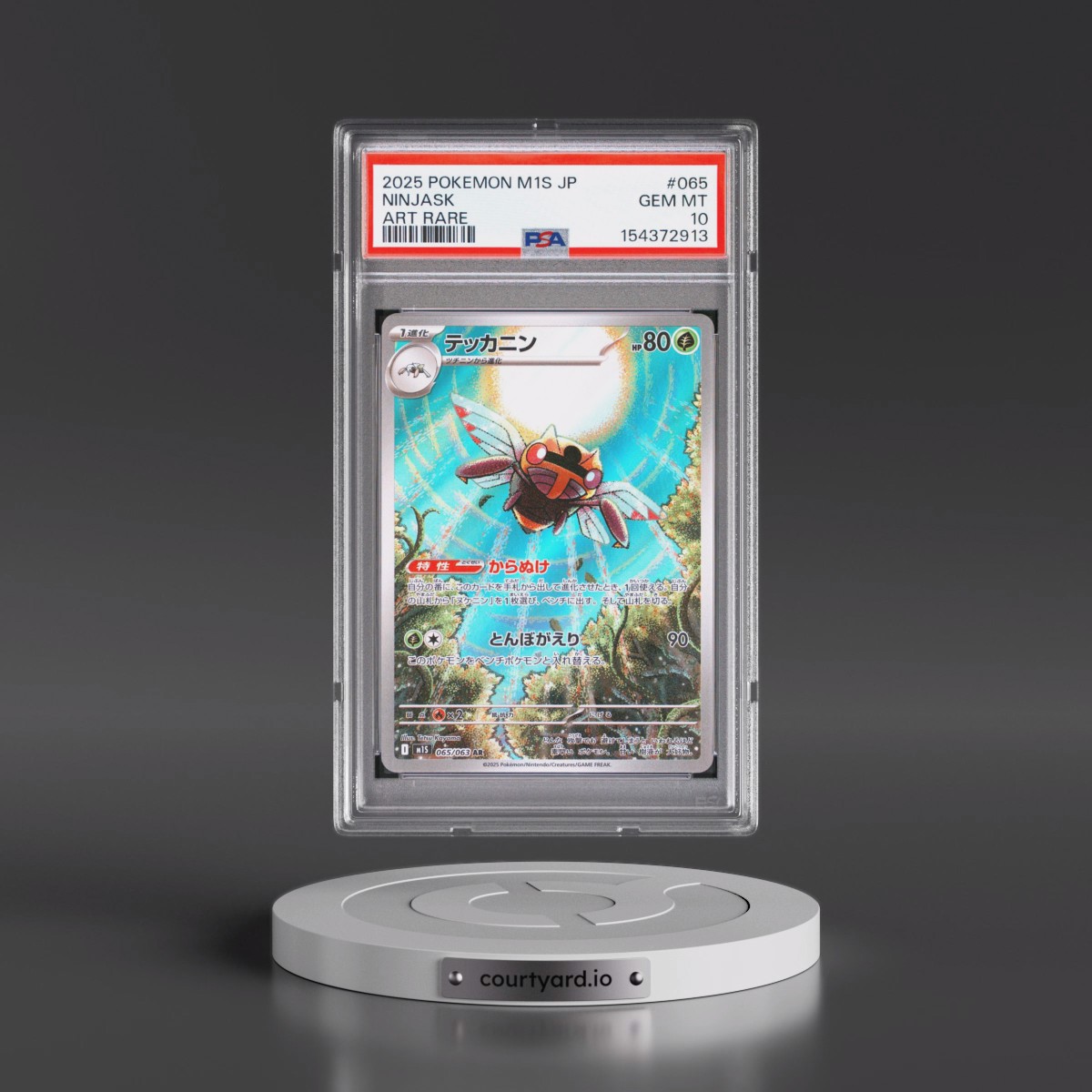 2025 Pokémon M1s-Mega Symphonia #065 Ninjask - Art Rare (PSA 10 GEM MINT)