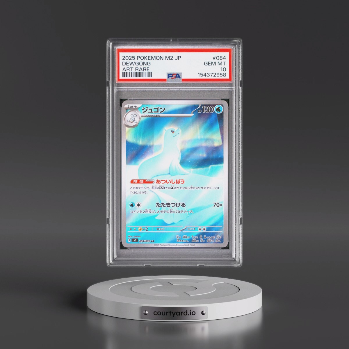 2025 Pokémon M2-Inferno X #084 Dewgong - Art Rare (PSA 10 GEM MINT)