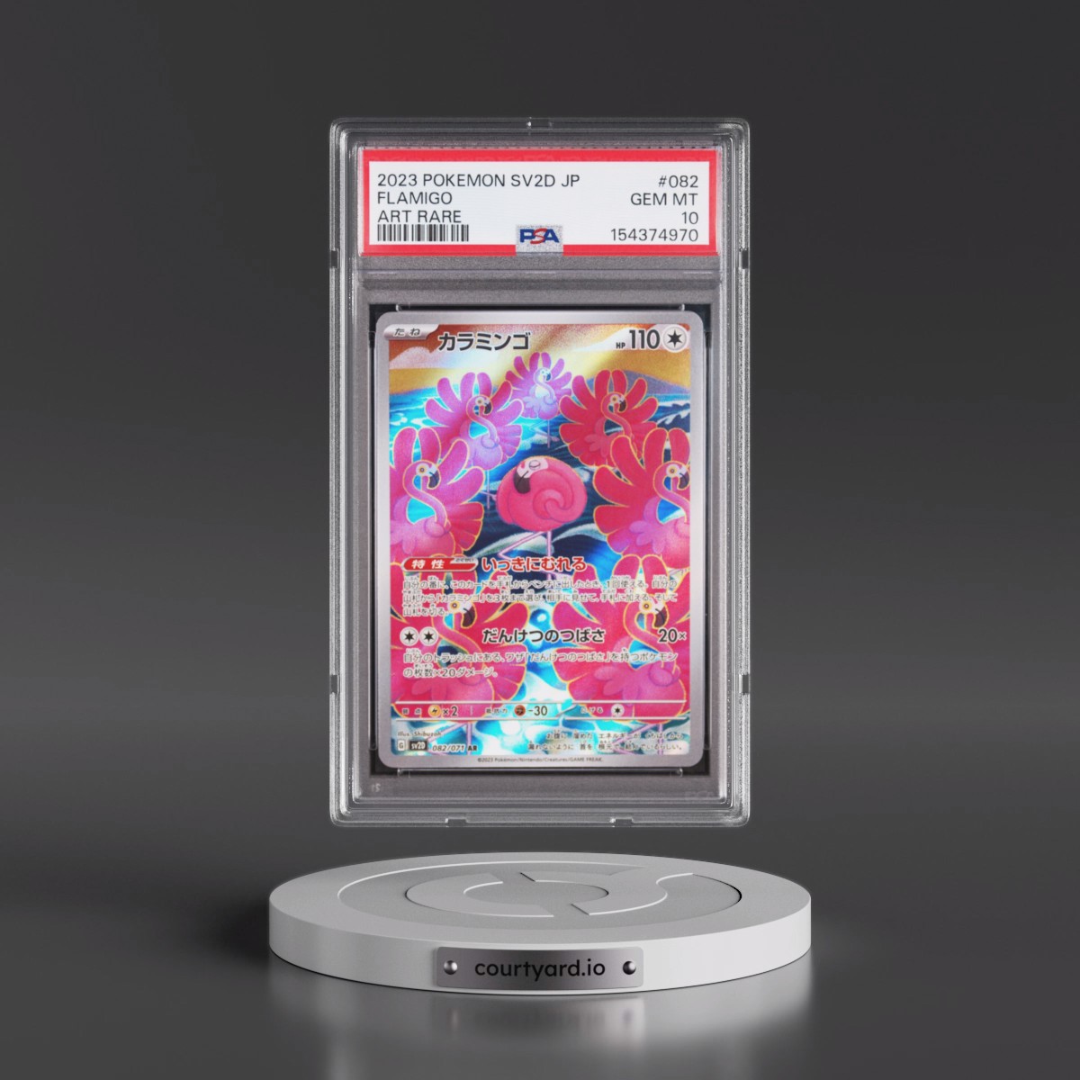 2023 Pokémon Sv2d-Clay Burst #082 Flamigo - Art Rare (PSA 10 GEM MINT)