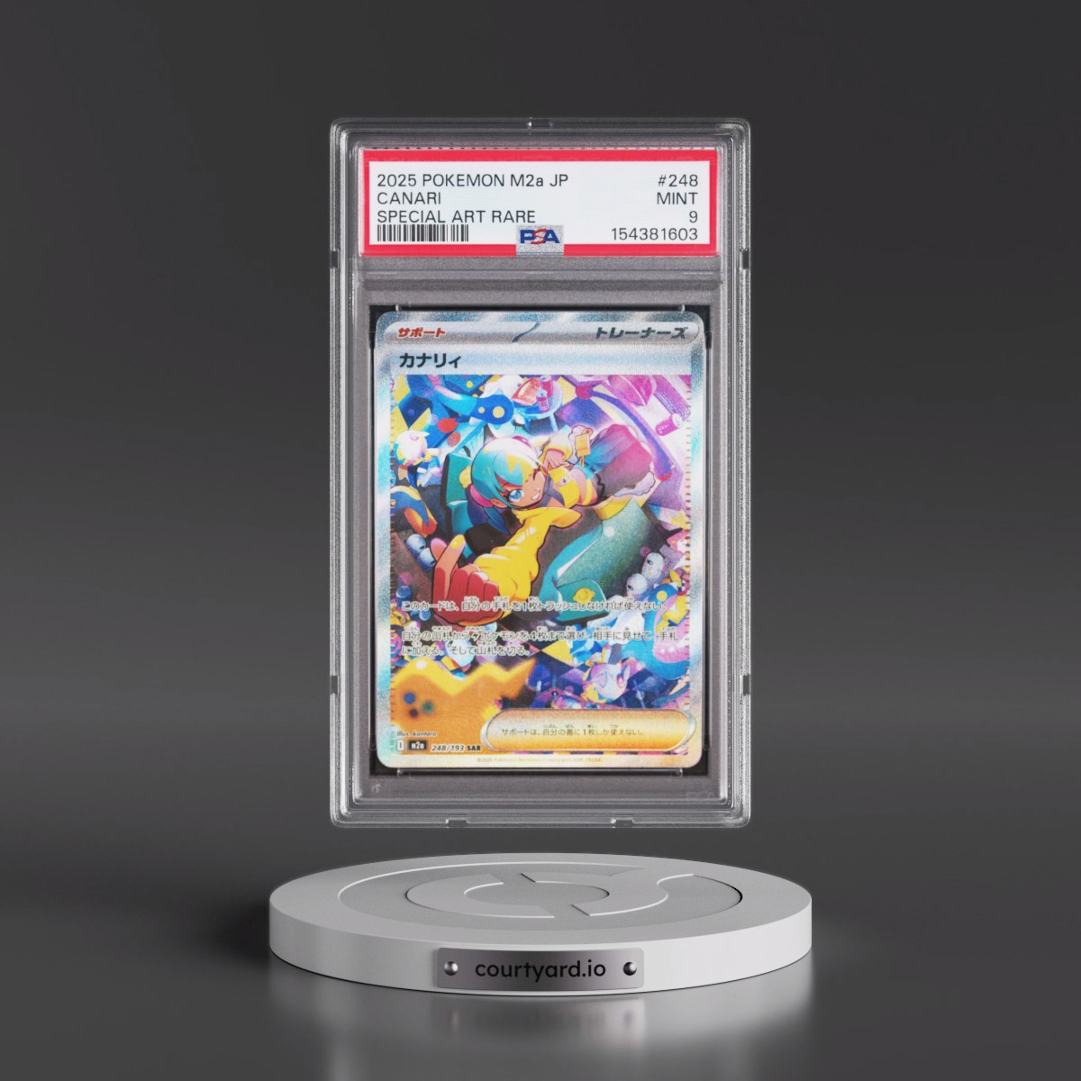 2025 Pokémon M2a-Mega Dream EX #248 Canari - Special Art Rare (PSA 9 MINT)