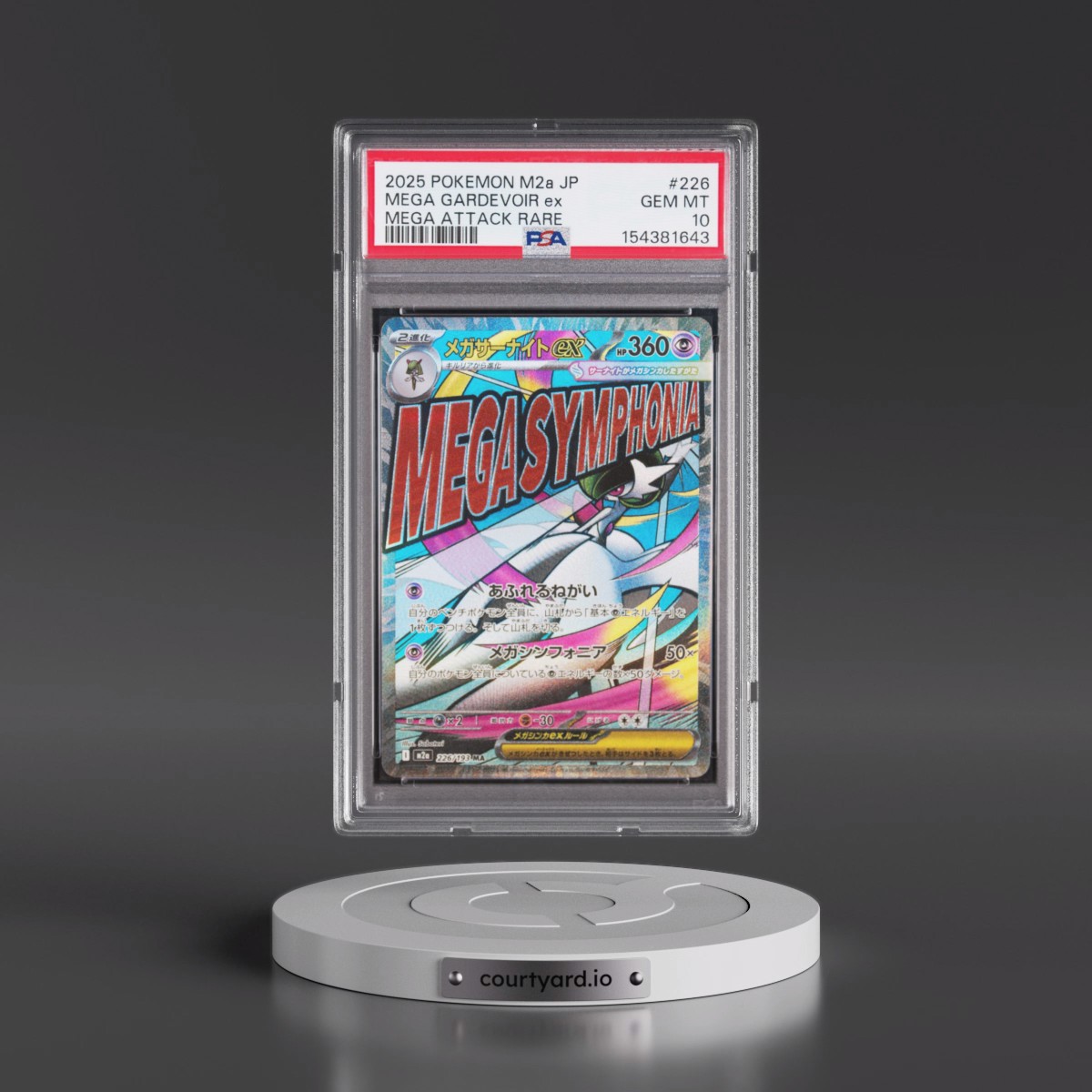 2025 Pokémon M2a-Mega Dream EX #226 Mega Gardevoir EX - Holo Mega Attack Rare (PSA 10 GEM MINT)