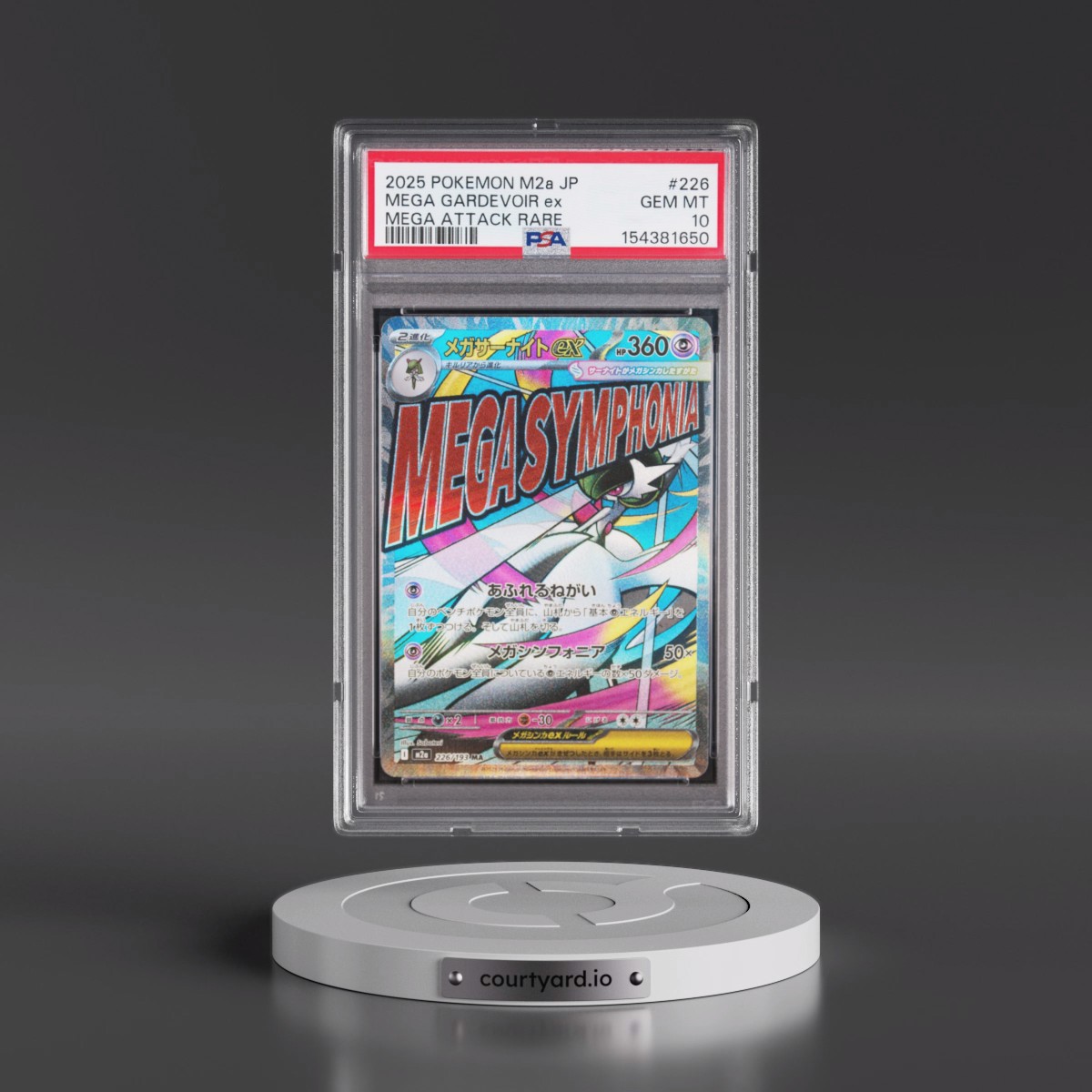 2025 Pokémon M2a-Mega Dream EX #226 Mega Gardevoir EX - Holo Mega Attack Rare (PSA 10 GEM MINT)