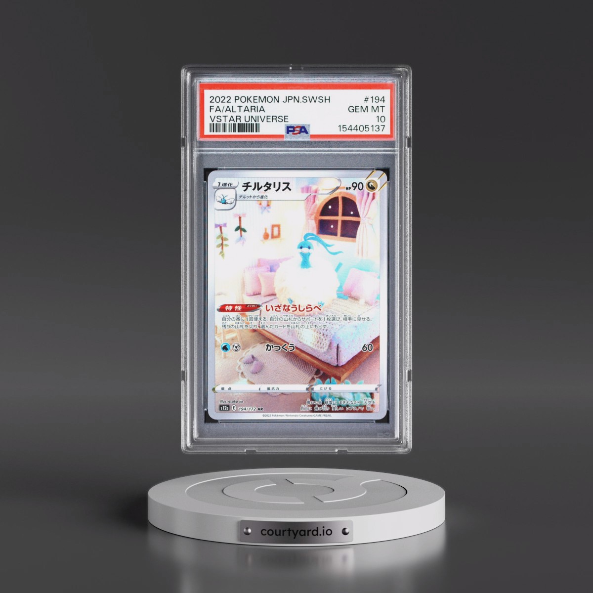 2022 Pokémon Sword & Shield Vstar Universe #194 Altaria - Full Art (PSA 10 GEM MINT)