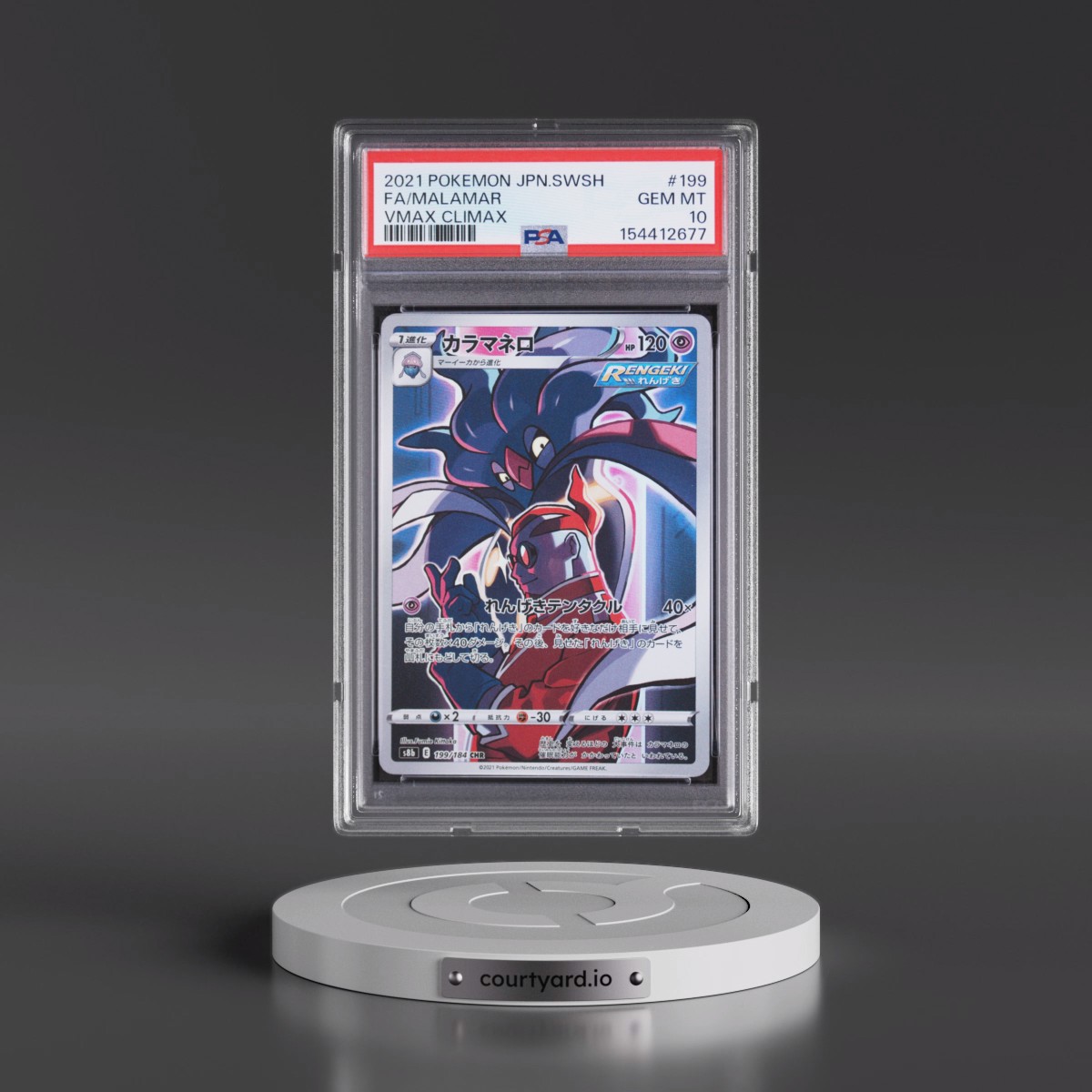 2021 Pokémon Sword & Shield Vmax Climax #199 Malamar - Full Art (PSA 10 GEM MINT)
