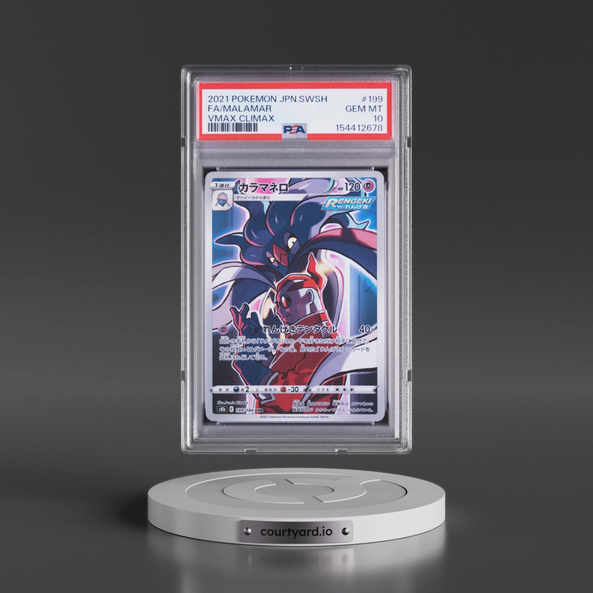 2021 Pokémon Sword & Shield Vmax Climax #199 Malamar - Full Art (PSA 10 GEM MINT)