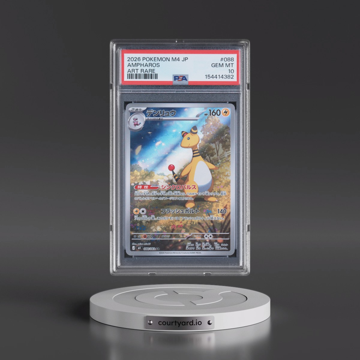 2026 Pokémon M4-Ninja Spinner #088 Ampharos - Art Rare (PSA 10 GEM MINT)
