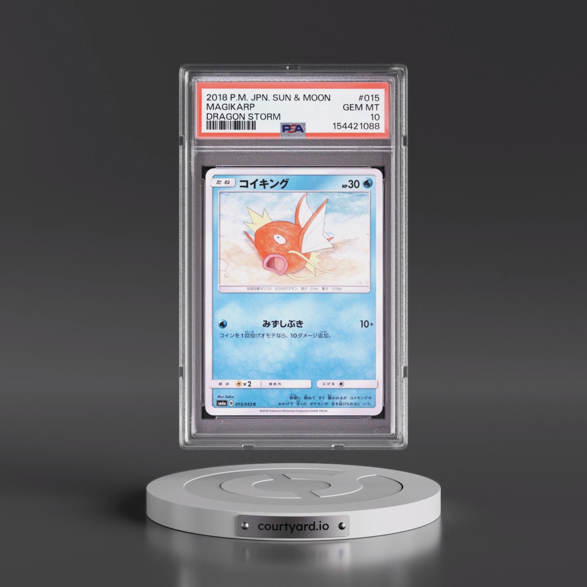 2018 Pokémon Sun & Moon Dragon Storm #015 Magikarp (PSA 10 GEM MINT)