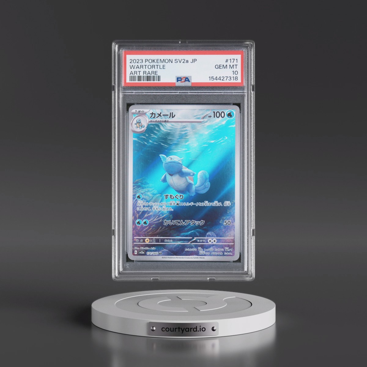 2023 Pokémon Sv2a-Pokémon Card 151 #171 Wartortle - Art Rare (PSA 10 GEM MINT)