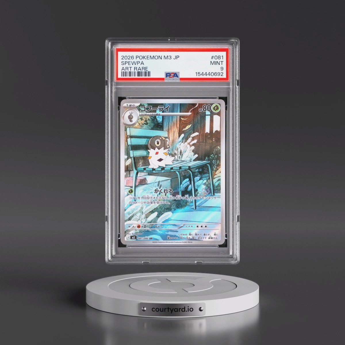 2026 Pokémon M3-Nullifying Zero #081 Spewpa - Art Rare (PSA 9 MINT)