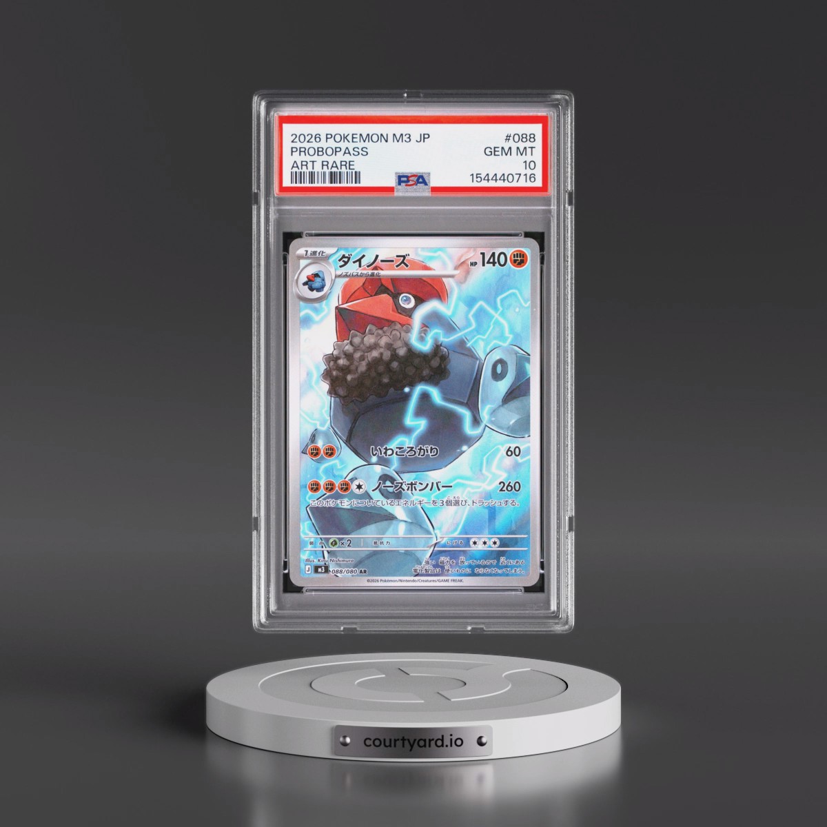 2026 Pokémon M3-Nullifying Zero #088 Probopass - Art Rare (PSA 10 GEM MINT)