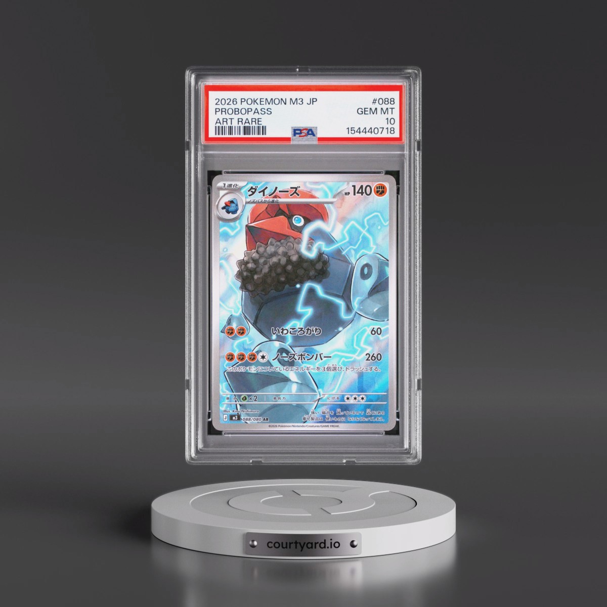 2026 Pokémon M3-Nullifying Zero #088 Probopass - Art Rare (PSA 10 GEM MINT)