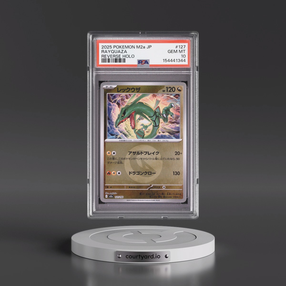 2025 Pokémon M2a-Mega Dream EX #127 Rayquaza - Reverse Holo (PSA 10 GEM MINT)