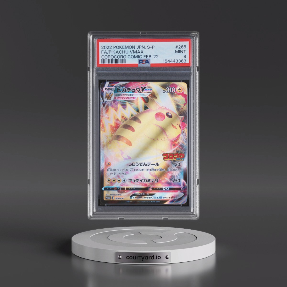 2022 Pokémon S Promo #265 Pikachu Vmax - Full Art Corocoro Comic February 2022 (PSA 9 MINT)
