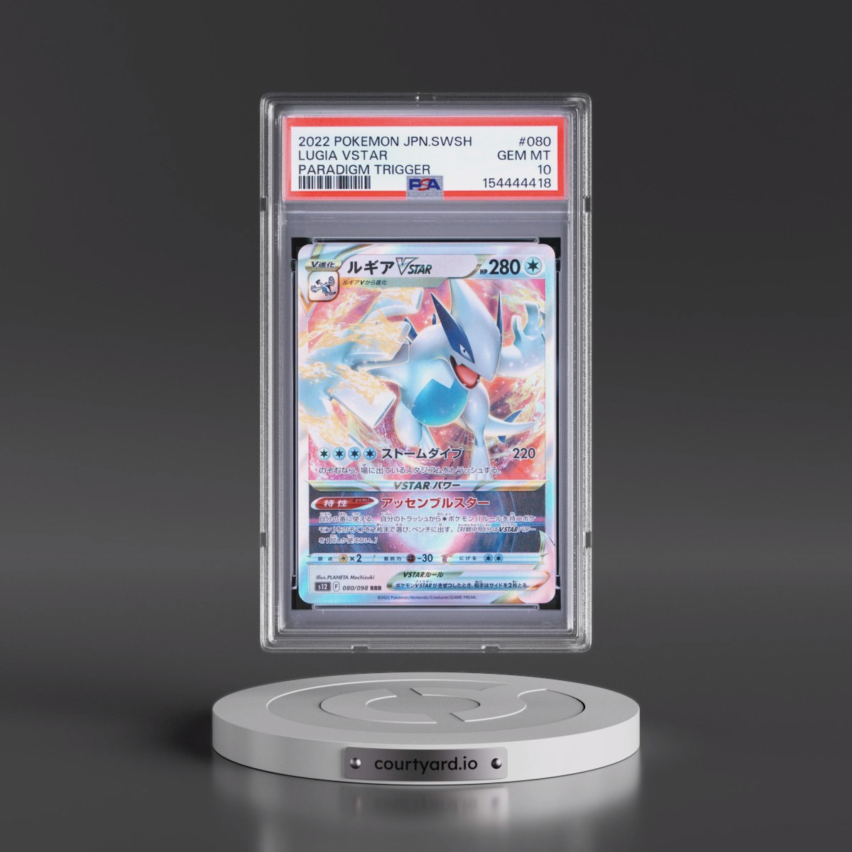2022 Pokémon Sword & Shield Paradigm Trigger #080 Lugia Vstar (PSA 10 GEM MINT)