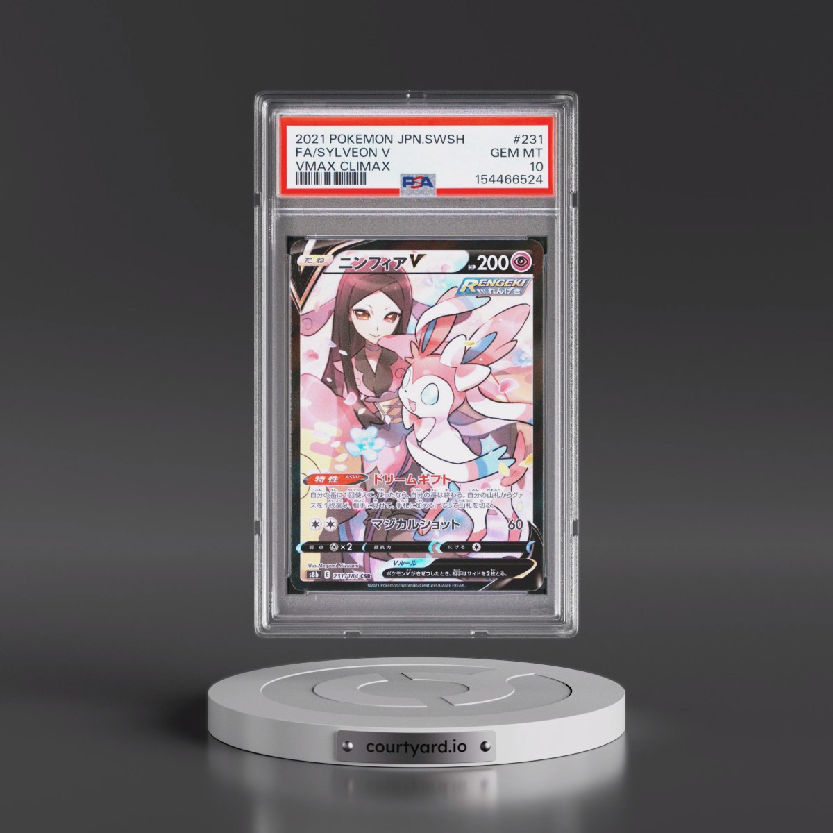 2021 Pokémon Sword & Shield Vmax Climax #231 Sylveon V - Holo Full Art (PSA 10 GEM MINT)