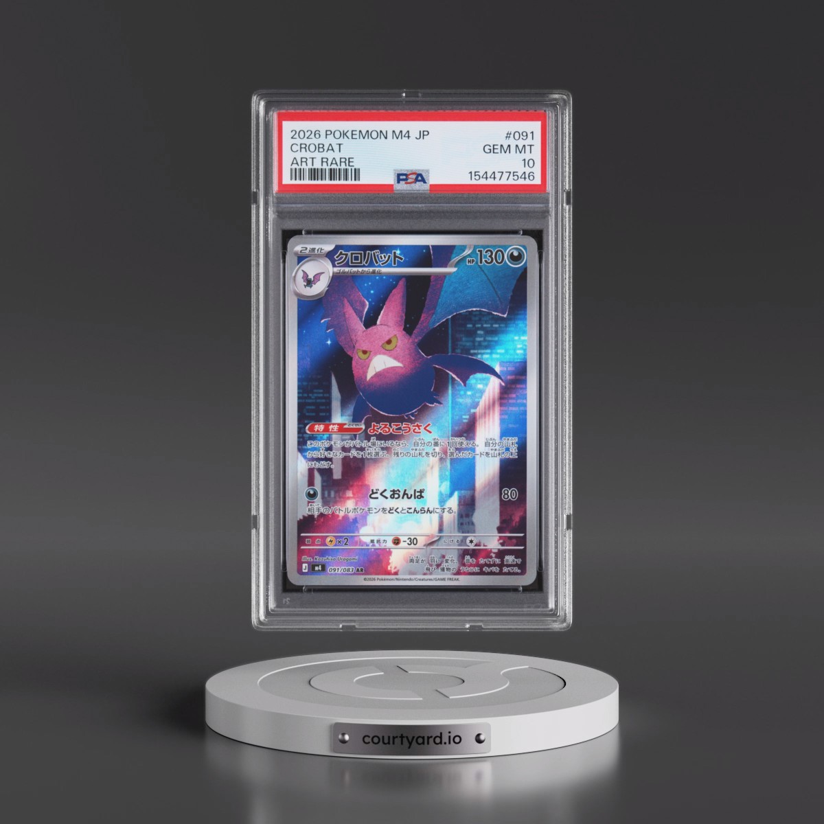 2026 Pokémon M4-Ninja Spinner #091 Crobat - Art Rare (PSA 10 GEM MINT)
