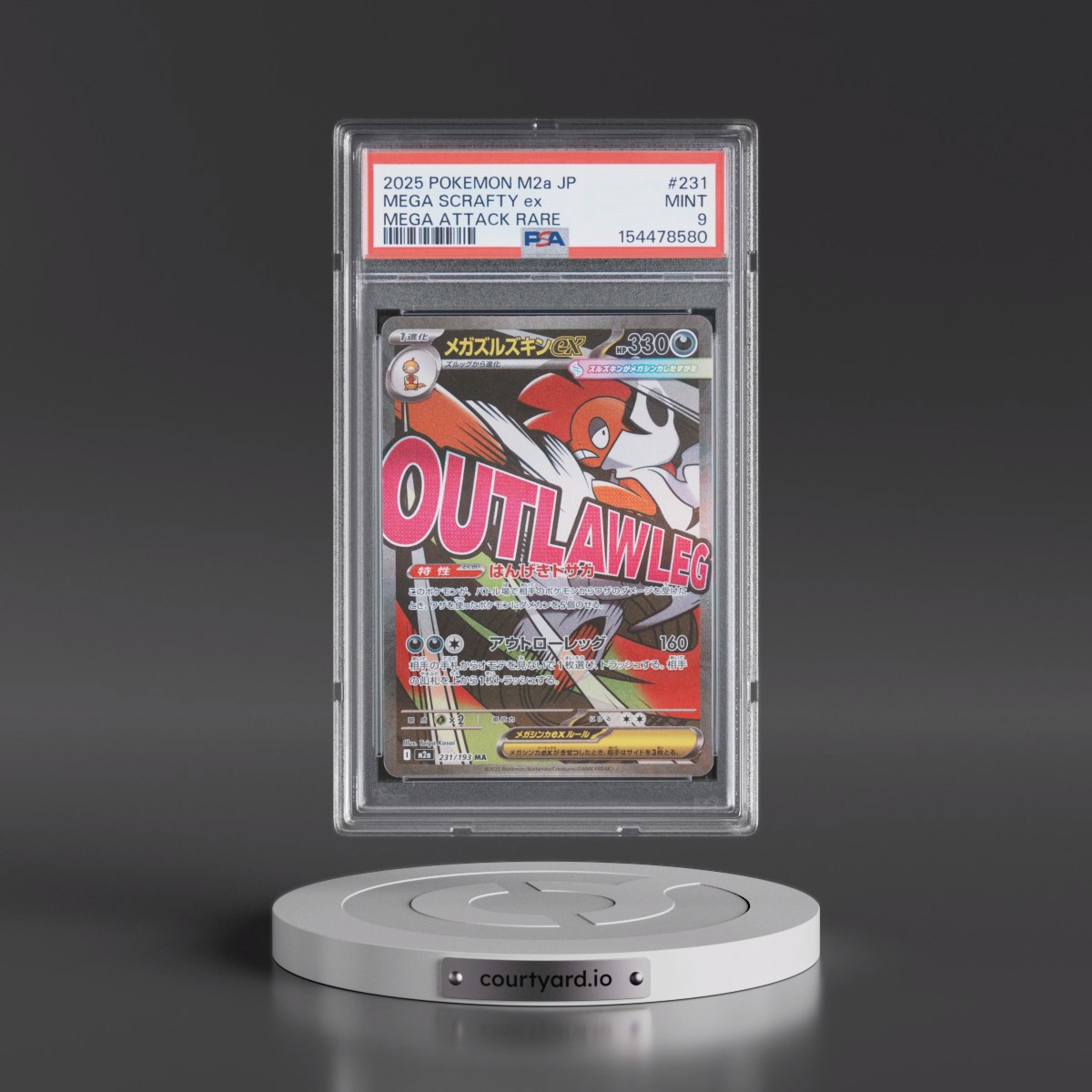 2025 Pokémon M2a-Mega Dream EX #231 Mega Scrafty EX - Holo Mega Attack Rare (PSA 9 MINT)