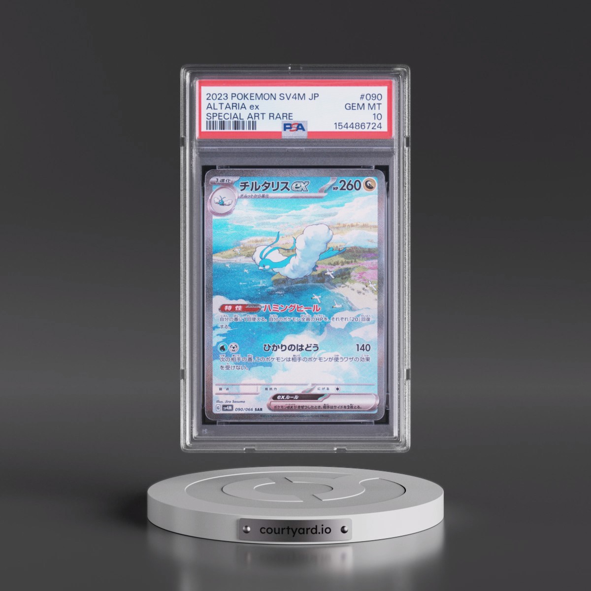 2023 Pokémon Sv4m-Future Flash #090 Altaria EX - Holo Special Art Rare (PSA 10 GEM MINT)