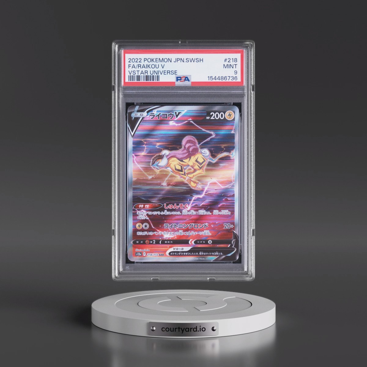 2022 Pokémon Sword & Shield Vstar Universe #218 Raikou V - Holo Full Art (PSA 9 MINT)