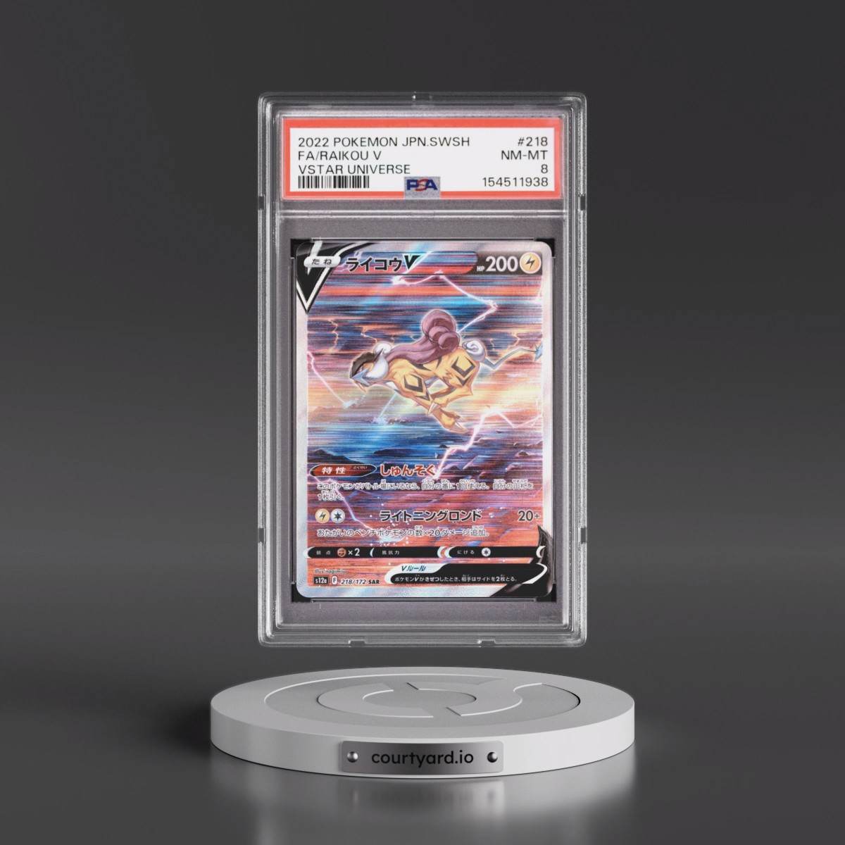 2022 Pokémon Sword & Shield Vstar Universe #218 Raikou V - Holo Full Art (PSA 8 NM-MT)
