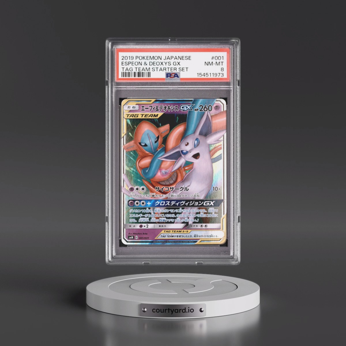2019 Pokémon Tag Team Starter Set #001 Espeon & Deoxys GX - Holo (PSA 8 NM-MT)