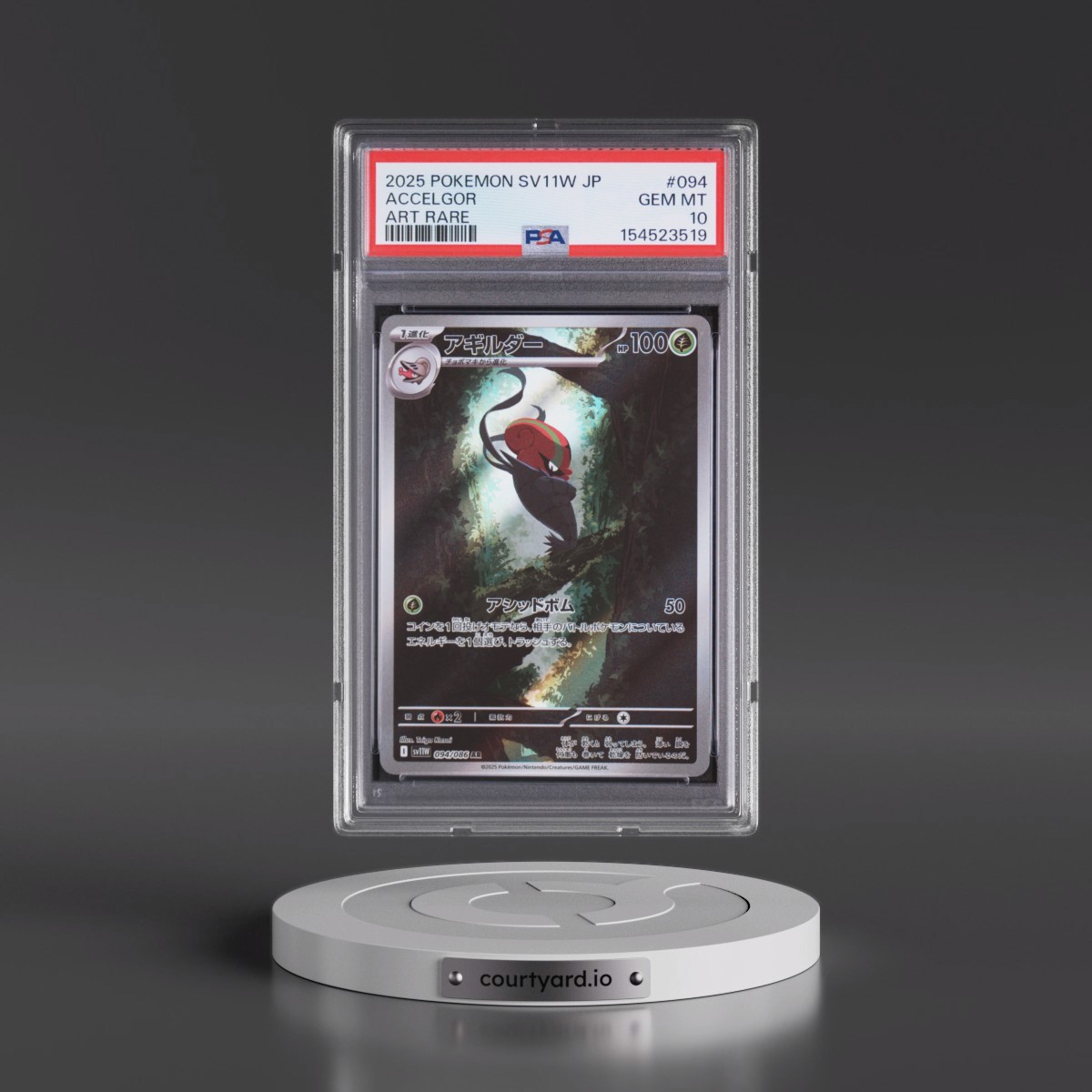 2025 Pokémon Sv11w-White Flare Accelgor - Art Rare #094 PSA 10