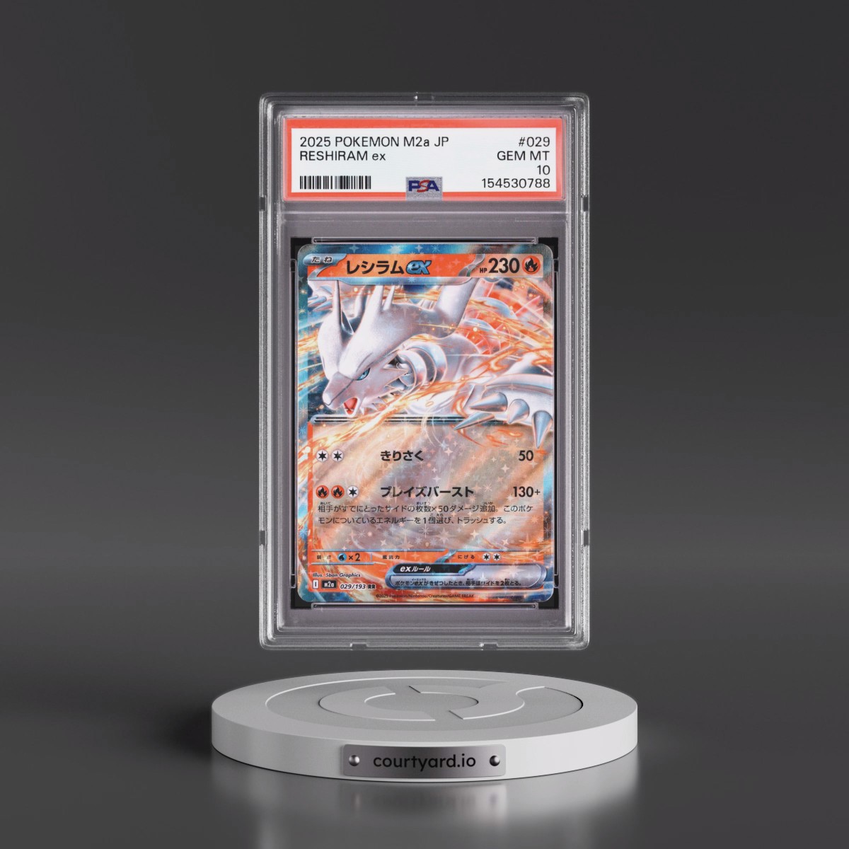 2025 Pokémon M2a-Mega Dream EX #029 Reshiram EX - Holo (PSA 10 GEM MINT)
