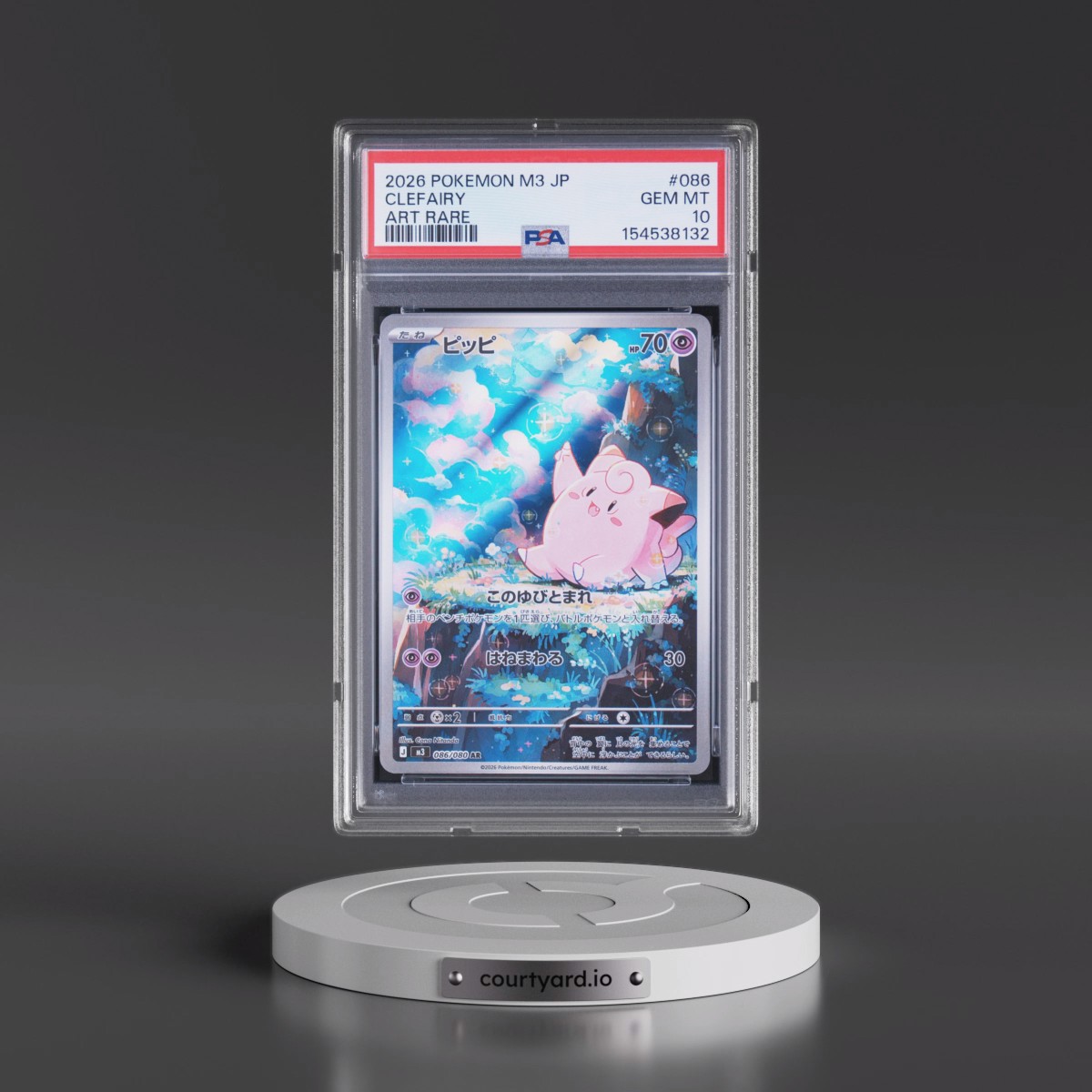 2026 Pokémon M3-Nullifying Zero #086 Clefairy - Art Rare (PSA 10 GEM MINT)