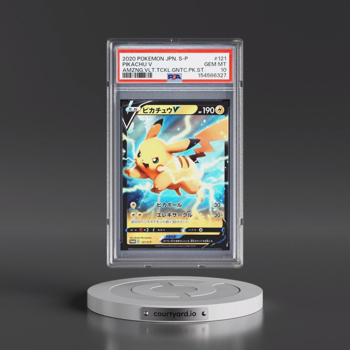2020 Pokémon S Promo #121 Pikachu V - Holo Amazing Volt Tackle Gigantic Pack Set (PSA 10 GEM MINT)