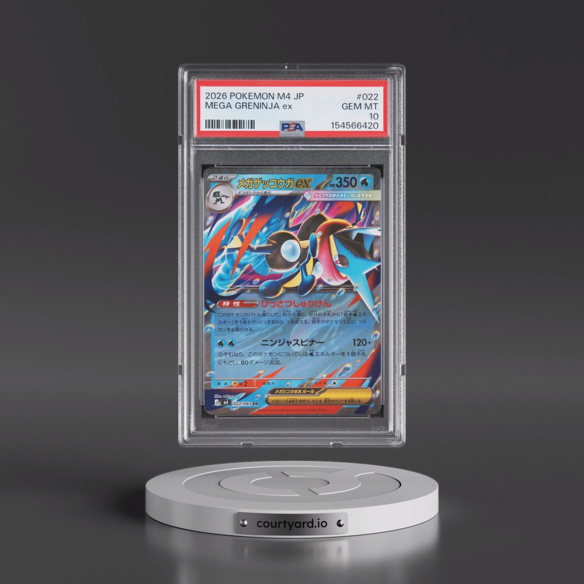 2026 Pokémon M4-Ninja Spinner #022 Mega Greninja EX - Holo (PSA 10 GEM MINT)