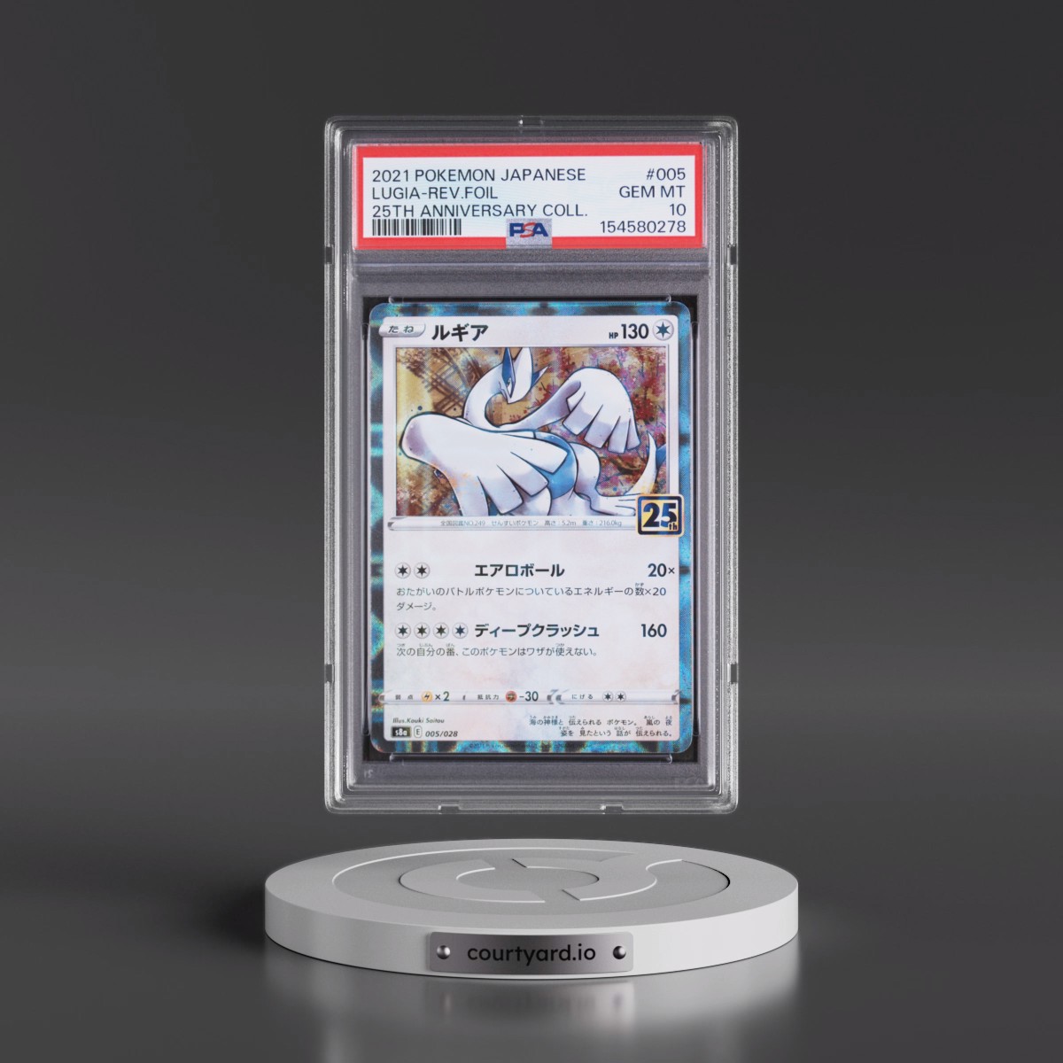 2021 Pokémon 25th Anniversary Collection #005 Lugia - Reverse Foil (PSA 10 GEM MINT)