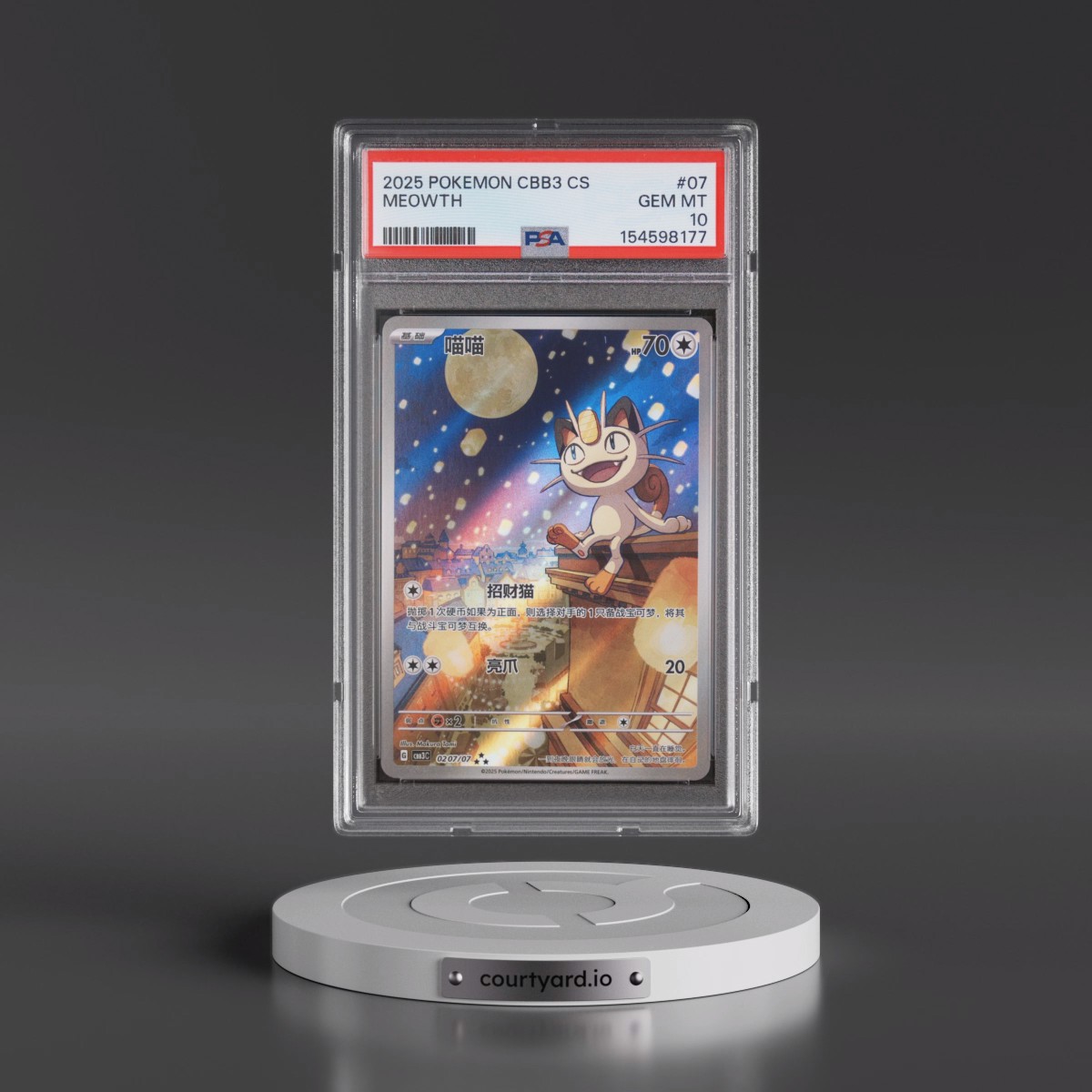2025 Pokémon Simplified CBB3 C-Gem Pack Vol 3 #07 Meowth (PSA 10 GEM MINT)