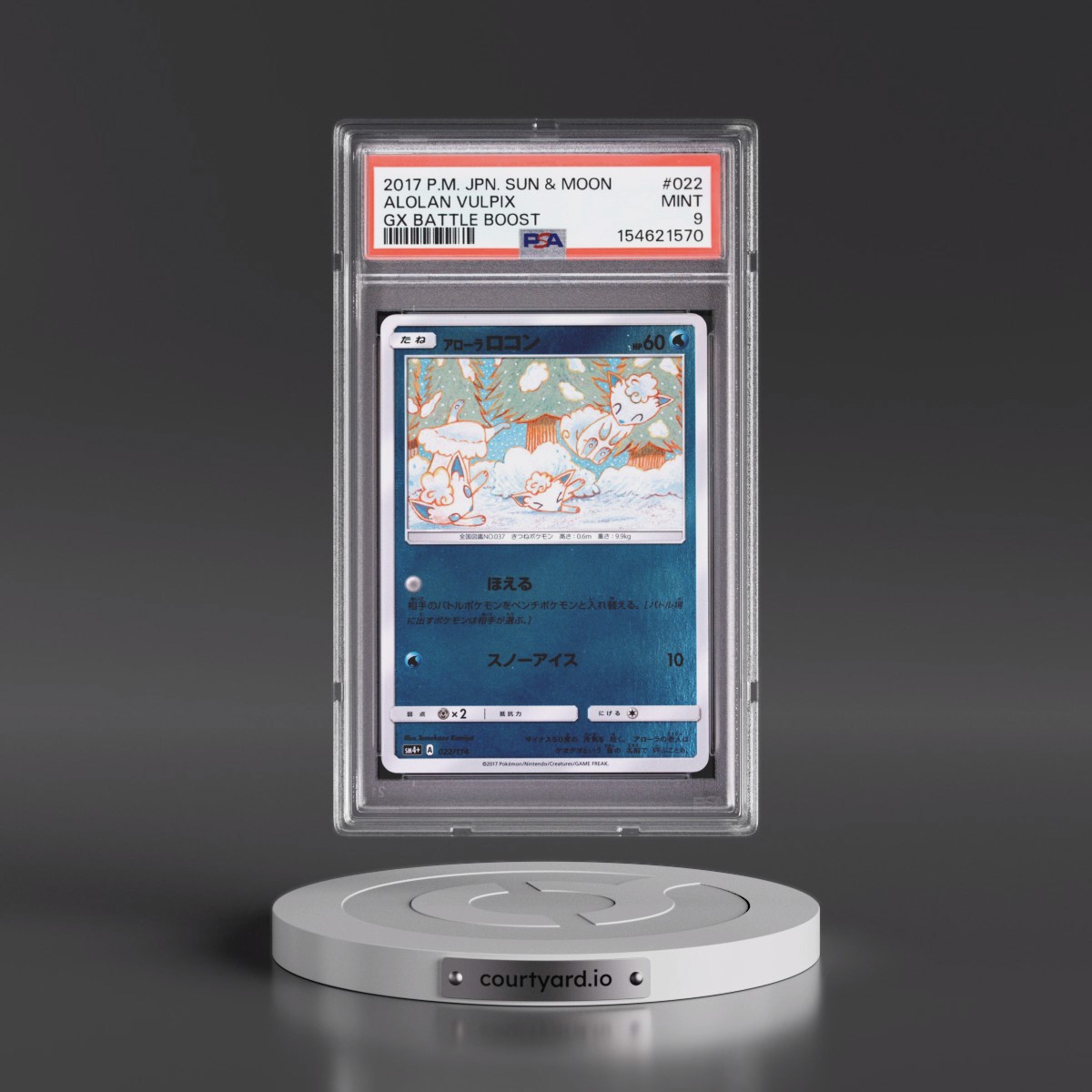 2017 Pokémon Sun & Moon GX Battle Boost #022 Alolan Vulpix (PSA 9 MINT)