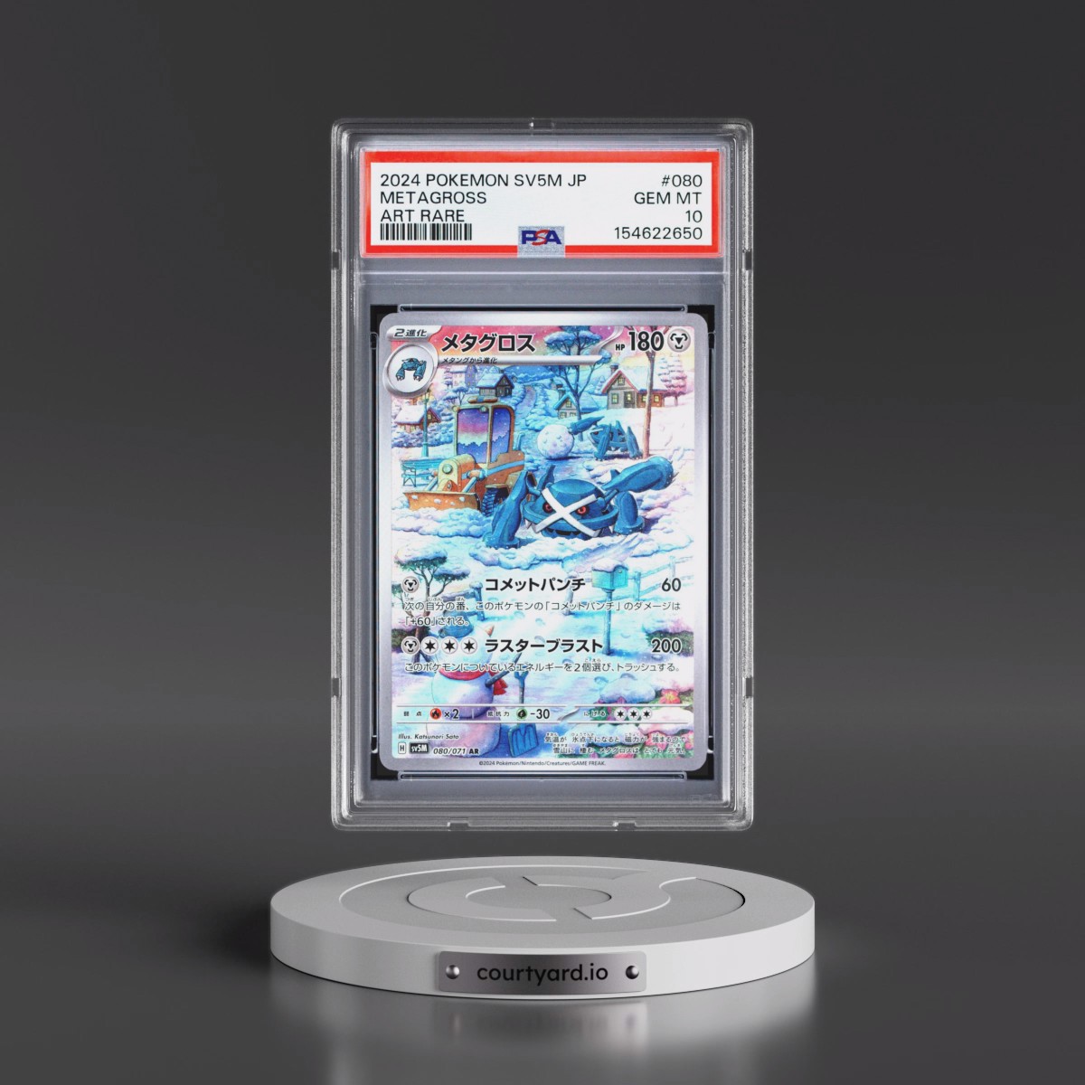 2024 Pokémon Sv5m-Cyber Judge #080 Metagross - Art Rare (PSA 10 GEM MINT)