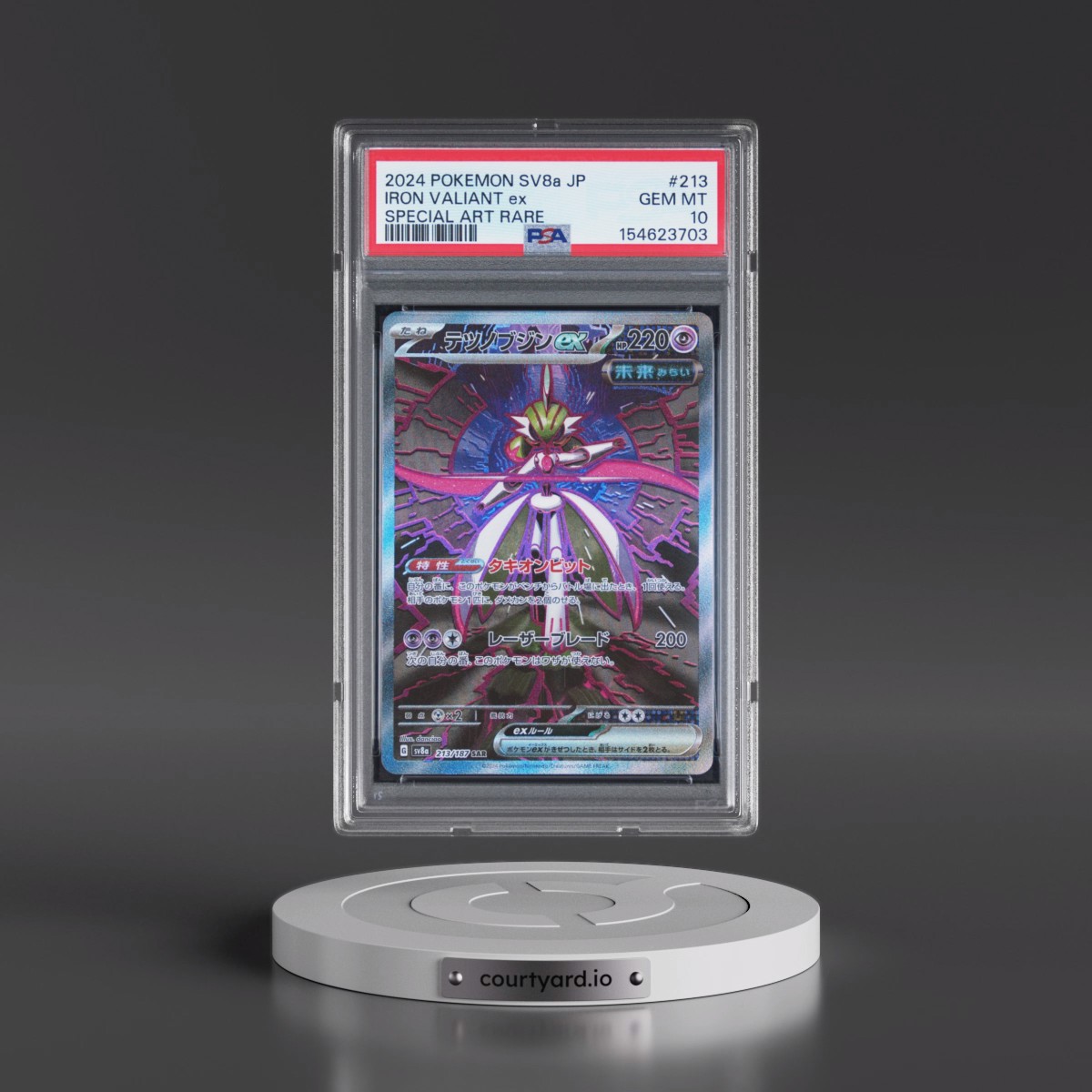 2024 Pokémon Sv8a-Terastal Fest EX Iron Valiant EX - Holo Special Art Rare #213 PSA 10
