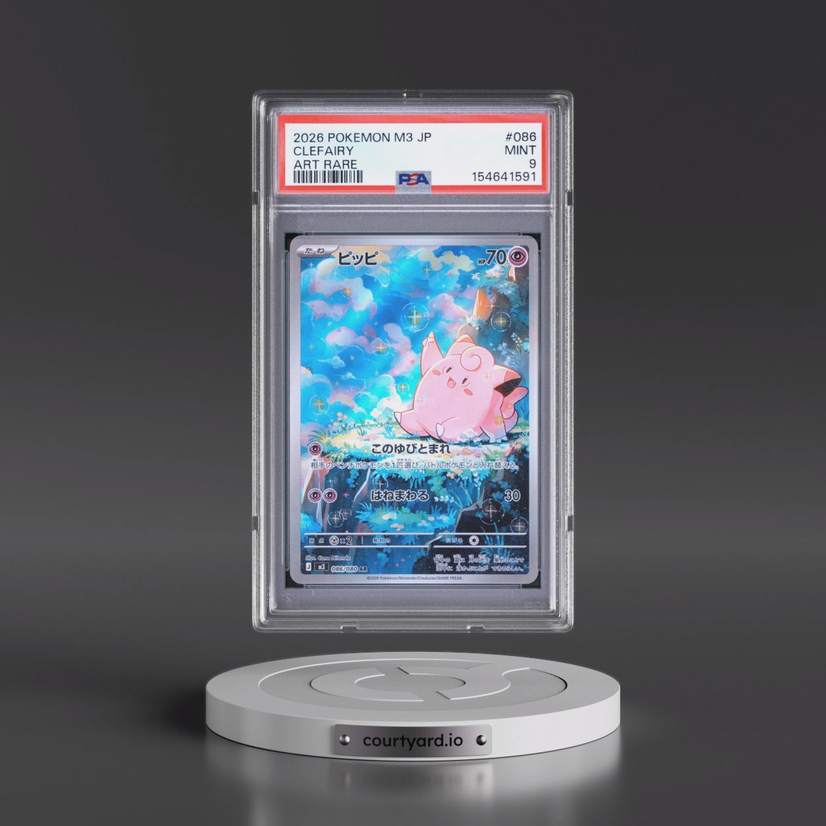 2026 Pokémon M3-Nullifying Zero #086 Clefairy - Art Rare (PSA 9 MINT)