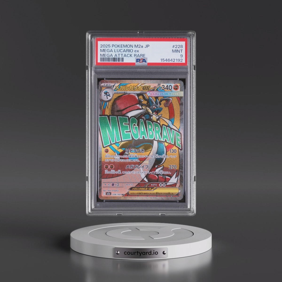 2025 Pokémon M2a-Mega Dream EX #228 Mega Lucario EX - Holo Mega Attack Rare (PSA 9 MINT)