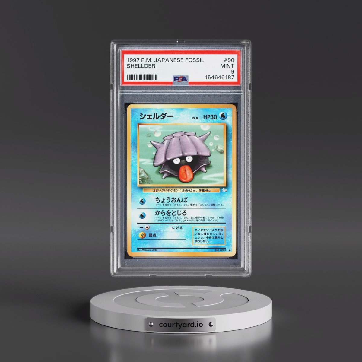 1997 Pokémon Fossil #90 Shellder (PSA 9 MINT)