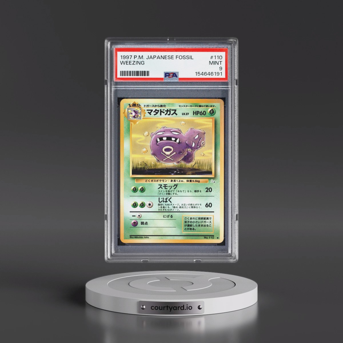 1997 Pokémon Fossil #110 Weezing (PSA 9 MINT)