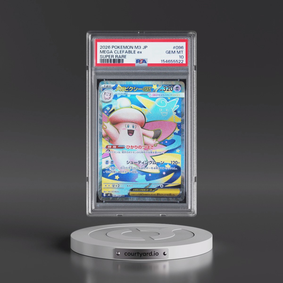 2026 Pokémon M3-Nullifying Zero Mega Clefable EX - Holo Super Rare #096 PSA 10