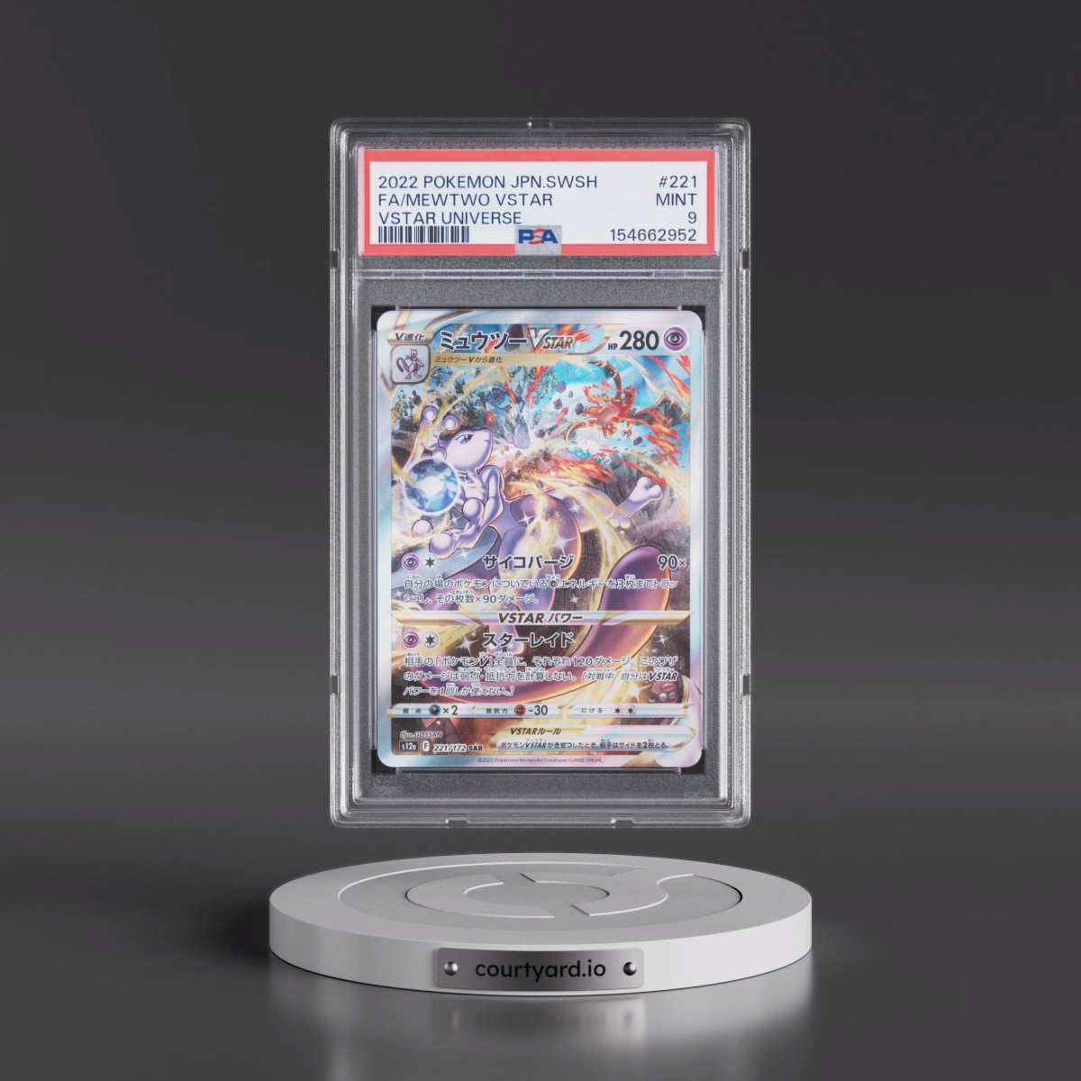 2022 Pokémon Sword & Shield Vstar Universe #221 Mewtwo Vstar - Full Art (PSA 9 MINT)
