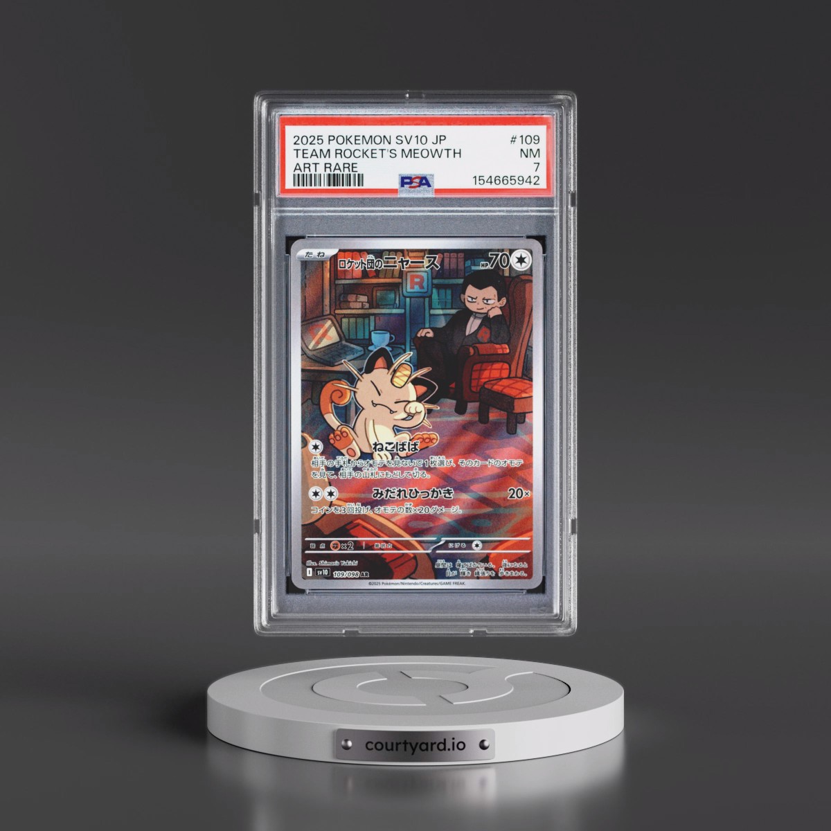 2025 Pokémon SV10-Glory of Team Rocket #109 Team Rocket's Meowth - Art Rare (PSA 7 NM)