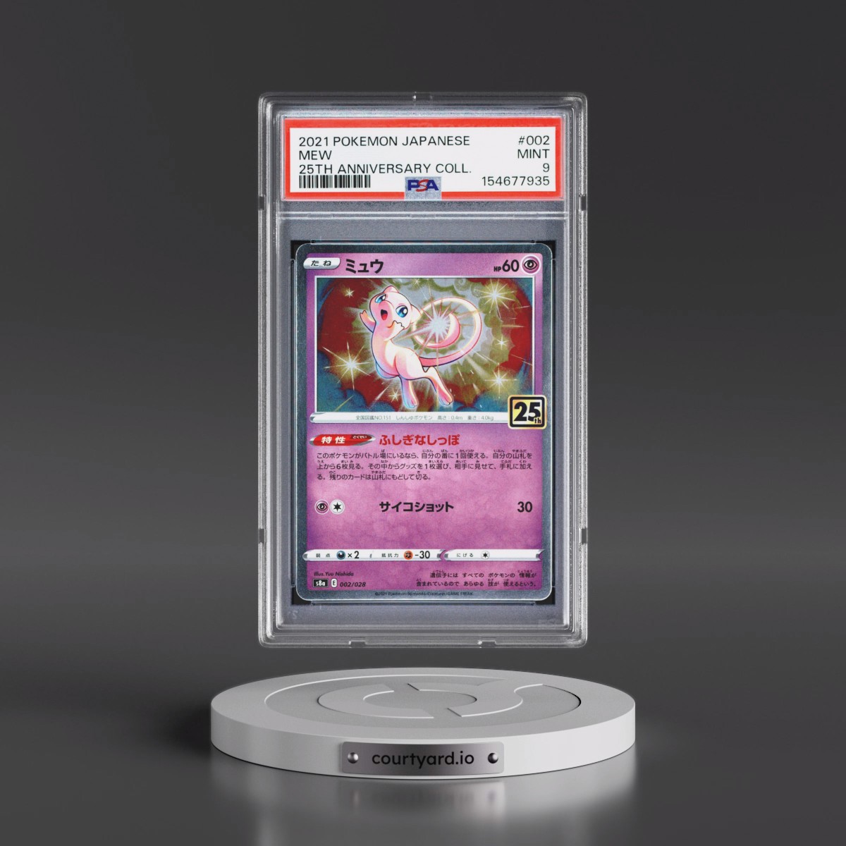 2021 Pokémon 25th Anniversary Collection #002 Mew (PSA 9 MINT)