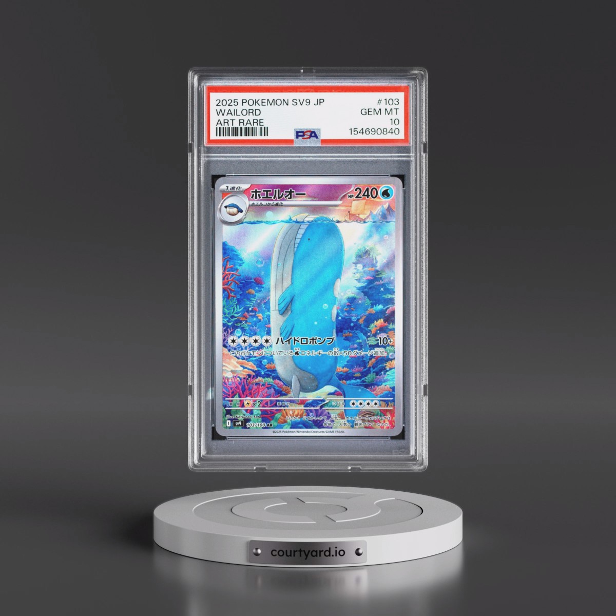 2025 Pokémon SV9-Battle Partners #103 Wailord - Art Rare (PSA 10 GEM MINT)