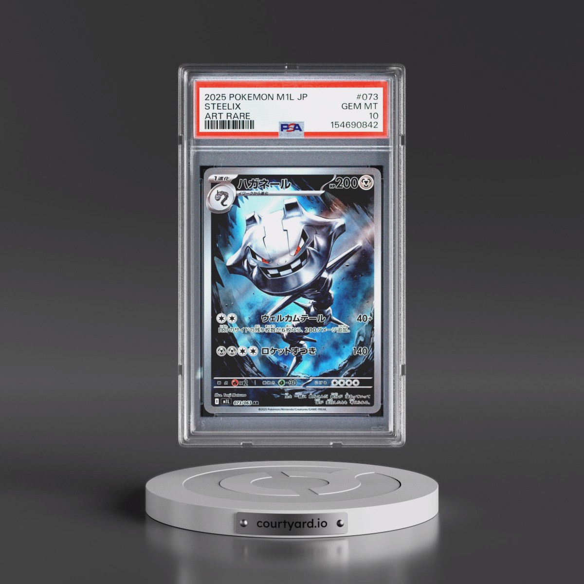 2025 Pokémon M1l-Mega Brave #073 Steelix - Art Rare (PSA 10 GEM MINT)