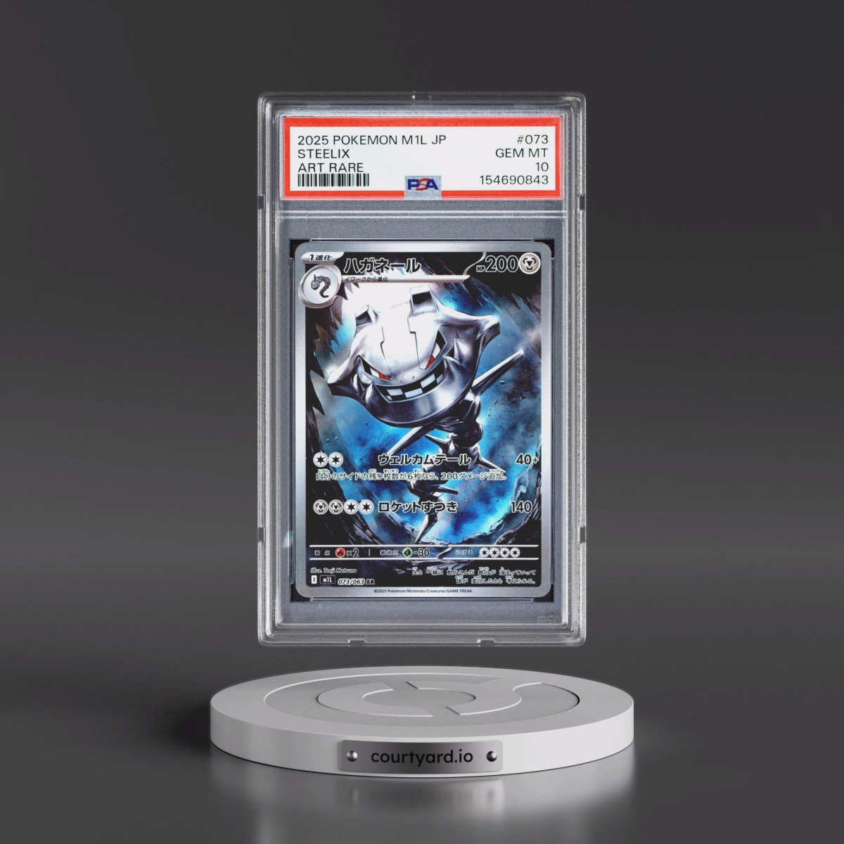 2025 Pokémon M1l-Mega Brave #073 Steelix - Art Rare (PSA 10 GEM MINT)