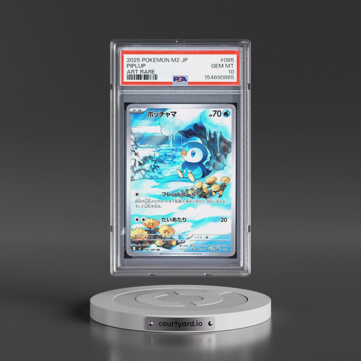 2025 Pokémon M2-Inferno X #085 Piplup - Art Rare (PSA 10 GEM MINT)