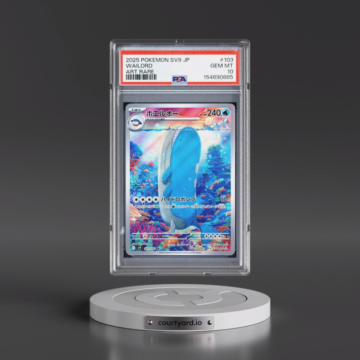 2025 Pokémon SV9-Battle Partners #103 Wailord - Art Rare (PSA 10 GEM MINT)