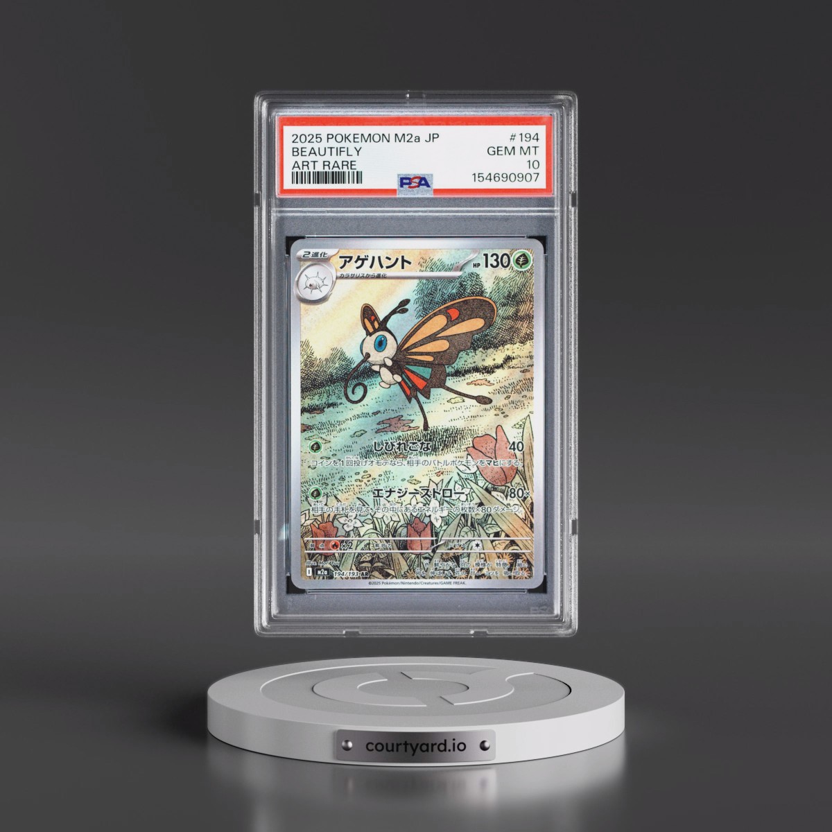 2025 Pokémon M2a-Mega Dream EX #194 Beautifly - Art Rare (PSA 10 GEM MINT)